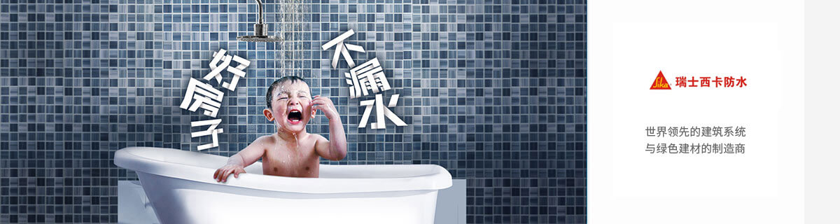 永州千思装饰卫浴用品采用安华卫浴